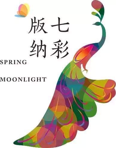 西双版纳翡翠绿洲价格,西双版纳绿洲乐土