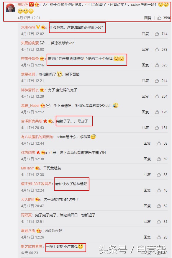 小叮当绝地求生打职业牛逼吗,小叮当绝地求生开了挂吗