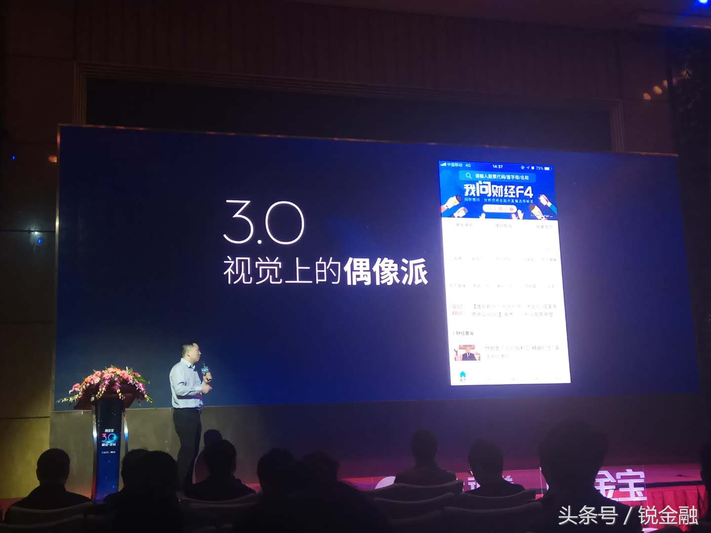 国金证券佣金宝逆回购,国金证券佣金宝最新版本是什么