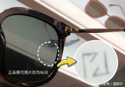 gm眼镜推荐哪一个,如何鉴别gm眼镜是不是正品