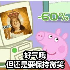 小猪佩奇表情包gif微信,小猪佩奇jojo版表情包