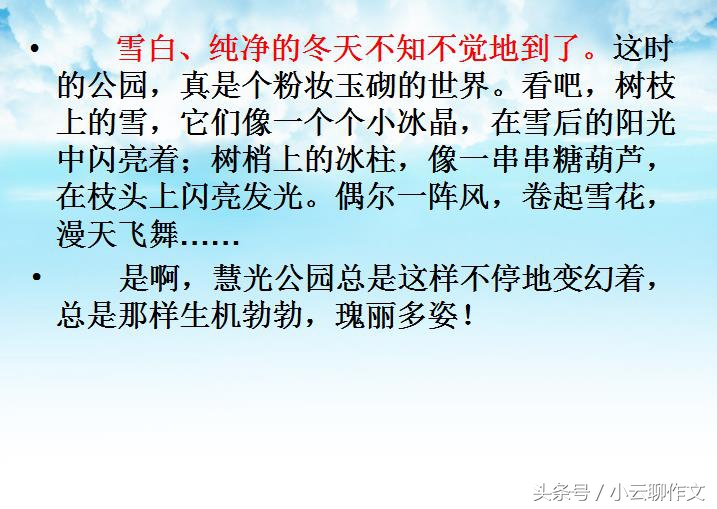 三年级夸家乡作文,小学作文夸家乡