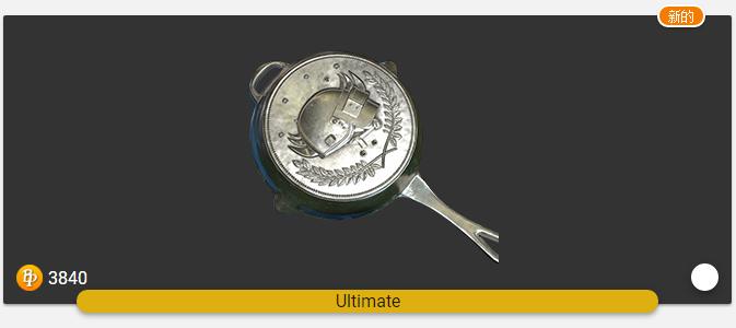 绝地求生新箱子不绝版,绝地求生新箱子囤着吗