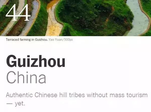 云南和贵州谁更强,云南和贵州谁厉害