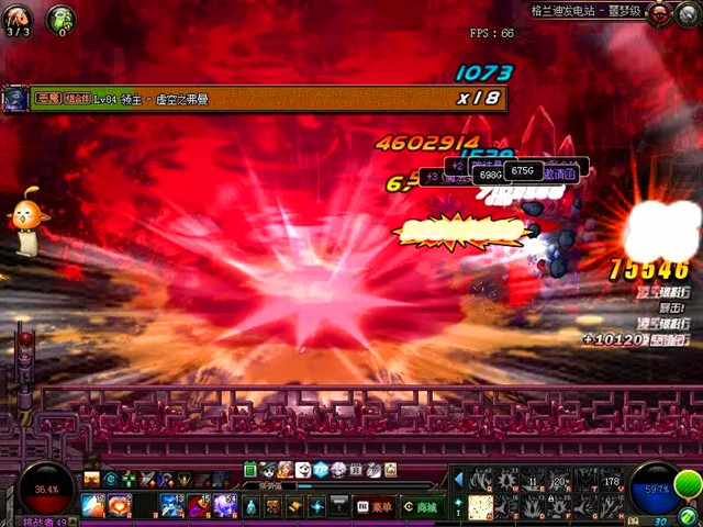 dnf全职业装备改版搭配,dnf全职业通用的装备