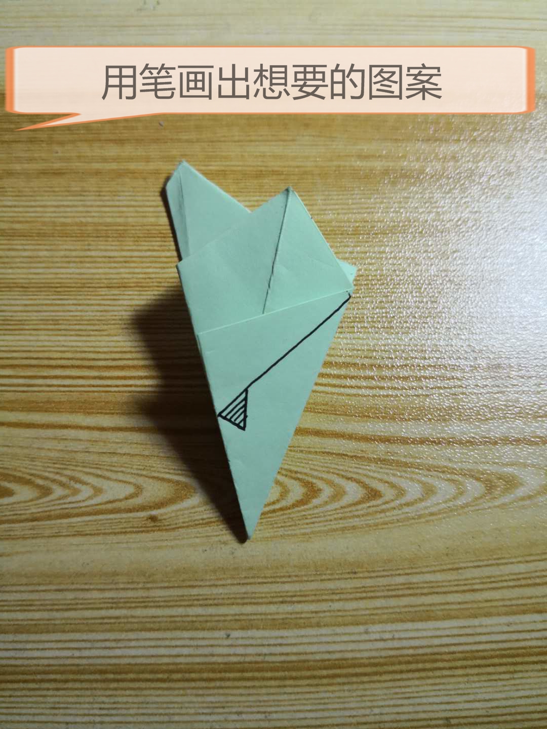 人人都能学的笔画,人人都能学得好教学设计