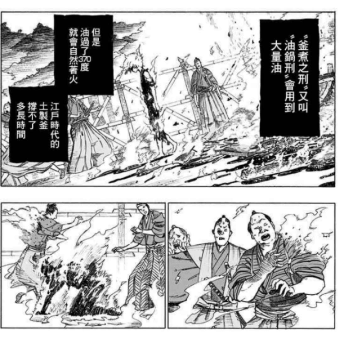 有没有看了让人热血沸腾的漫画,第一部让你热血沸腾动漫