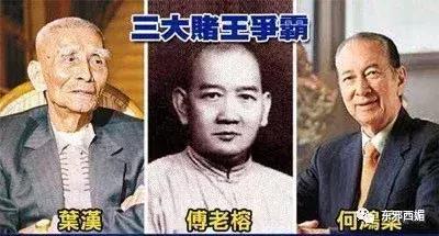 风华绝代的她助赌王打江山，却因*伦乱**遭夺权，如今也算间接*仇报**了