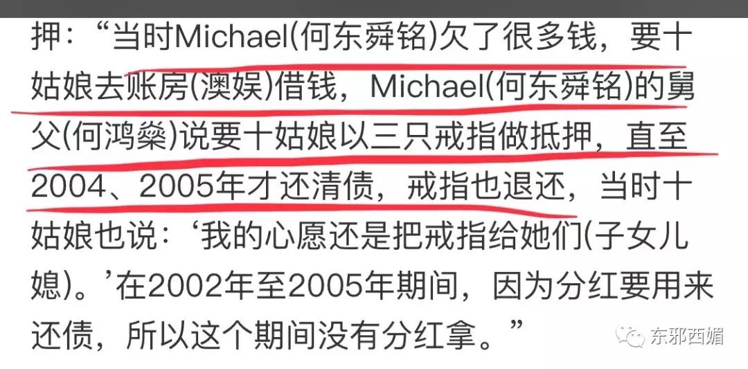风华绝代的她助赌王打江山，却因*伦乱**遭夺权，如今也算间接*仇报**了