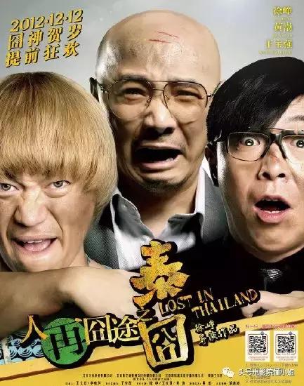 徐峥为陶虹送祝福,陶虹徐峥微博之夜