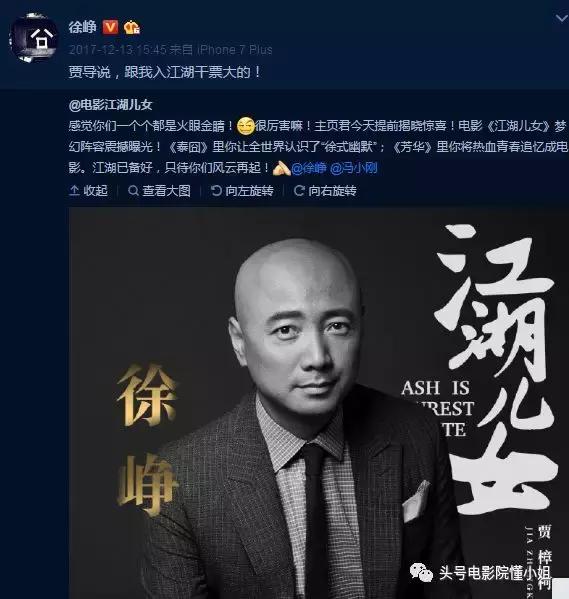 徐峥陶虹生日会视频,徐峥为陶虹送祝福