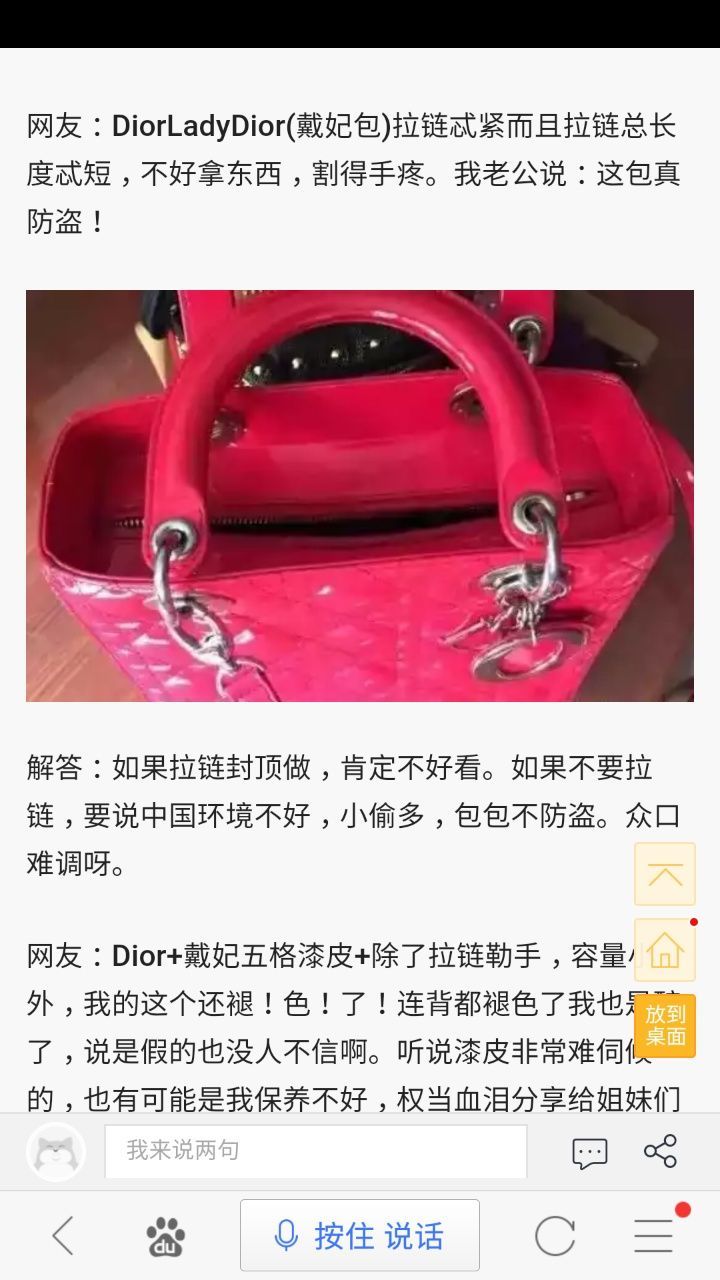 lv包包仿的有啥区别,行家鉴定lv是真的吗