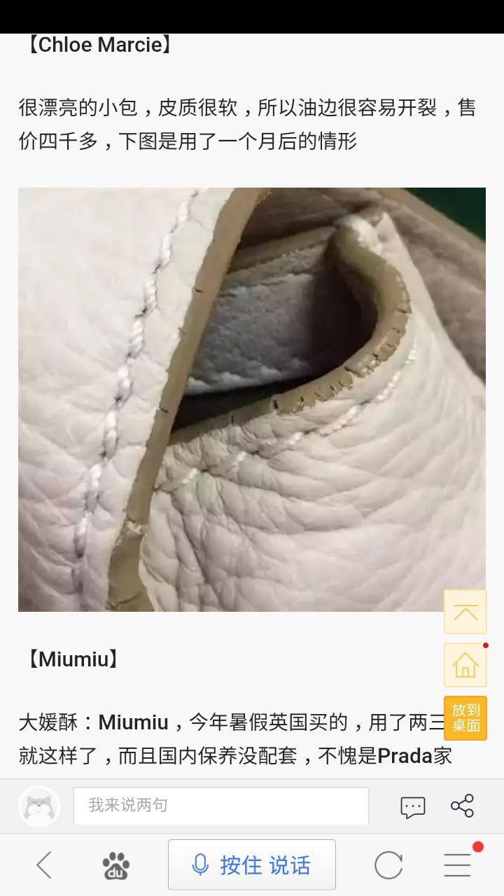 为什么lv的包这么丑还这么贵,真正的lv包是怎么样的