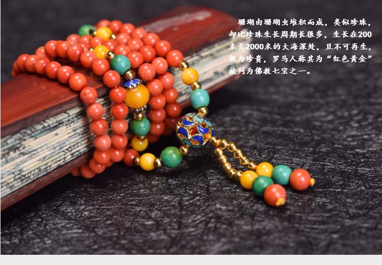 真珊瑚和仿珊瑚如何区分,珊瑚石辨别真伪