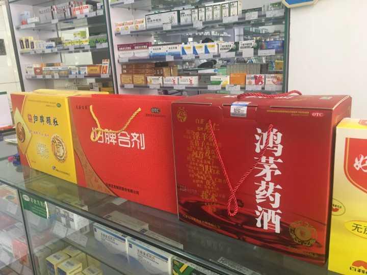 楦胯寘鑽厭浜嬩欢娑変簨鍖荤敓鍏ュ北淇,楦胯寘鑽厭娑変簨鍖荤敓