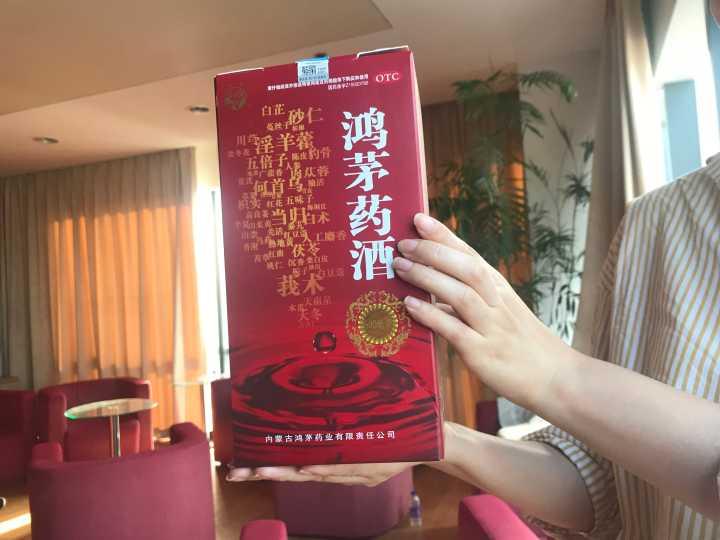 楦胯寘鑽厭浜嬩欢娑変簨鍖荤敓鍏ュ北淇,楦胯寘鑽厭娑変簨鍖荤敓