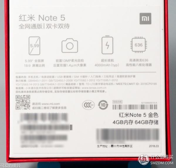 小米红米note5a参数,小米红米note5手机怎么样