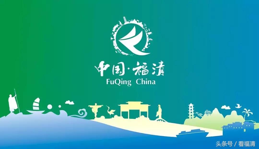 福清上市公司,福清市上市公司有几家