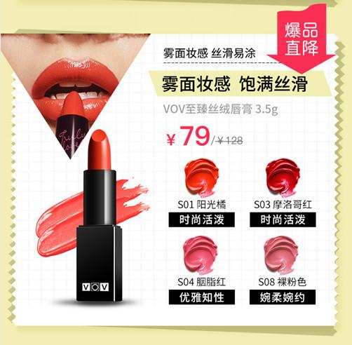 419,今天是爱美女孩的大日子啊！