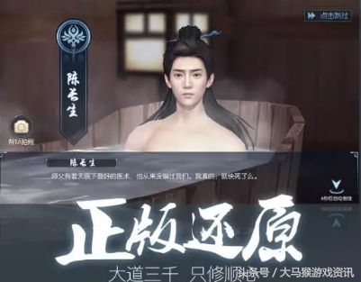 2018年文化部整改游戏,文化部游戏批审名单