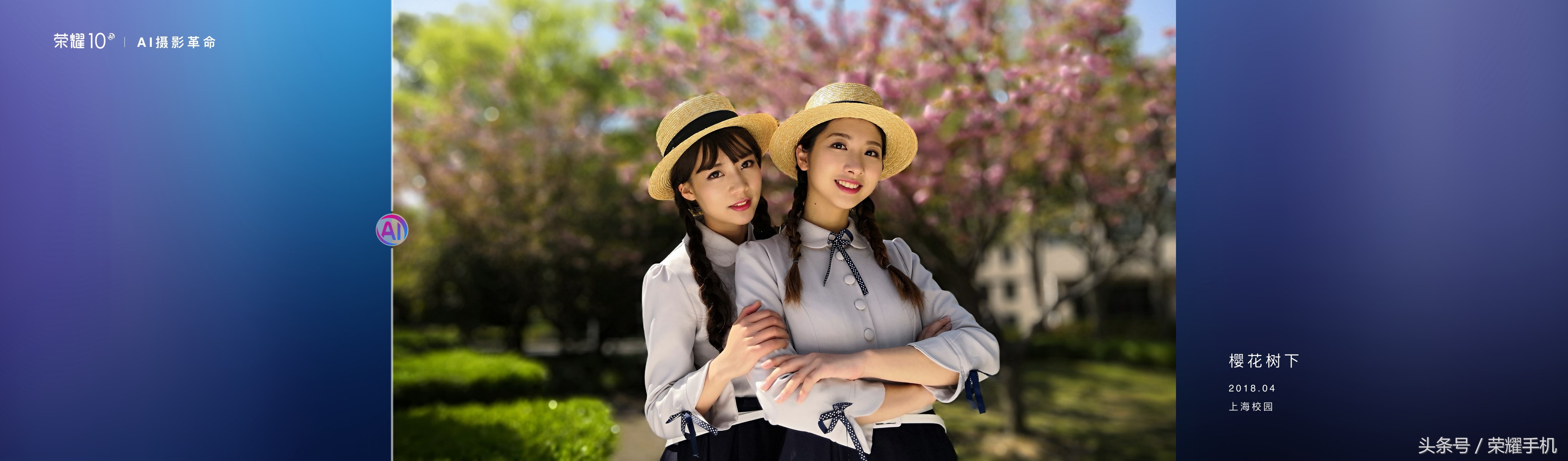 这次，会变色，更潮美：荣耀10官方首发评测！