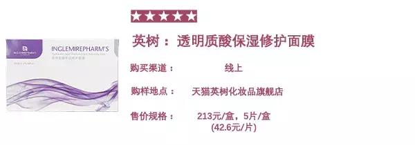 面膜评测第二弹国外面膜哪家强,面膜测评实锤