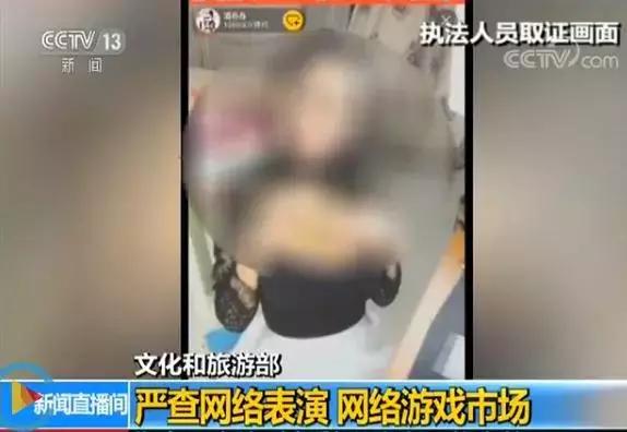 閲嶆嫵鍑哄嚮鏁存不缃戠粶骞冲彴,缃戜俊閮ㄩ棬渚濇硶鏌ュ鑺辨鐩存挱