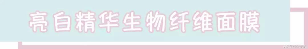 森田药妆台湾和香港,除了日本护肤品还有哪些牌子