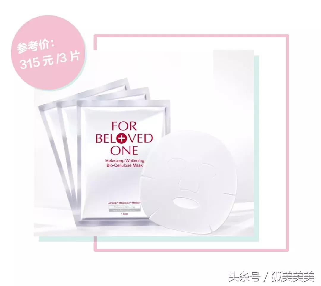 森田护肤品好用,台湾森田药妆好不好