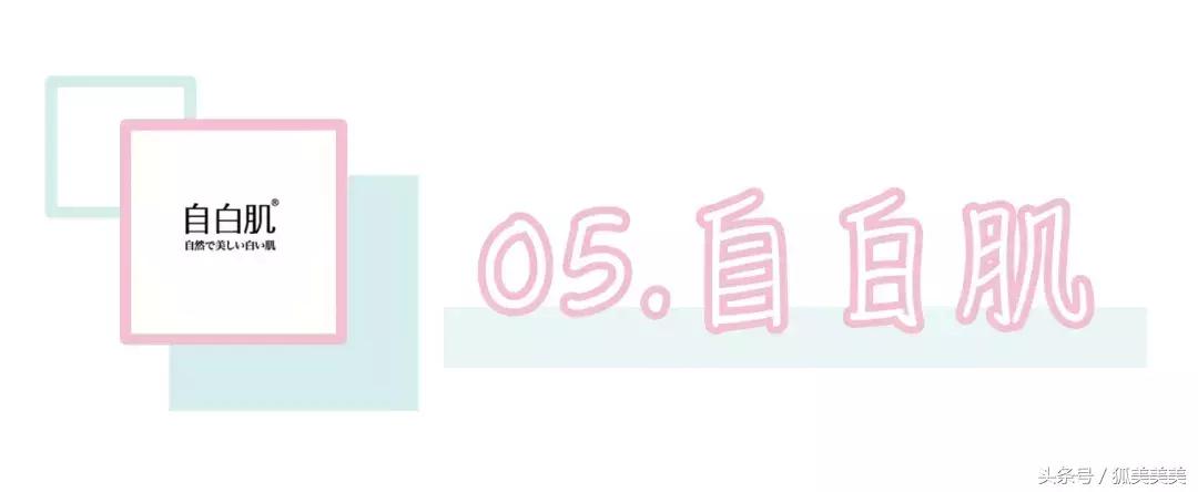 森田护肤品好用,台湾森田药妆好不好