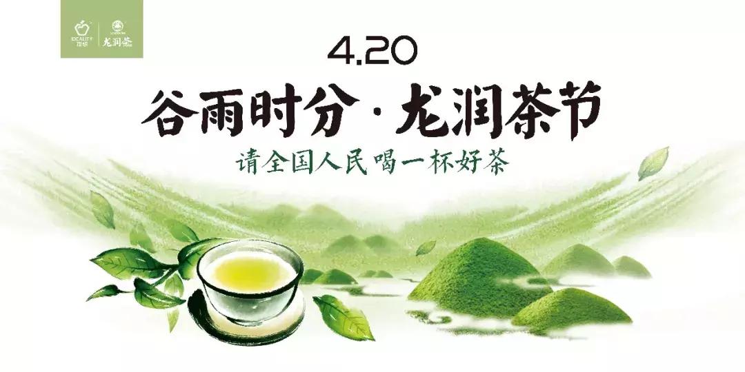 昆明龙润茶节全景,昆明龙润茶节地址