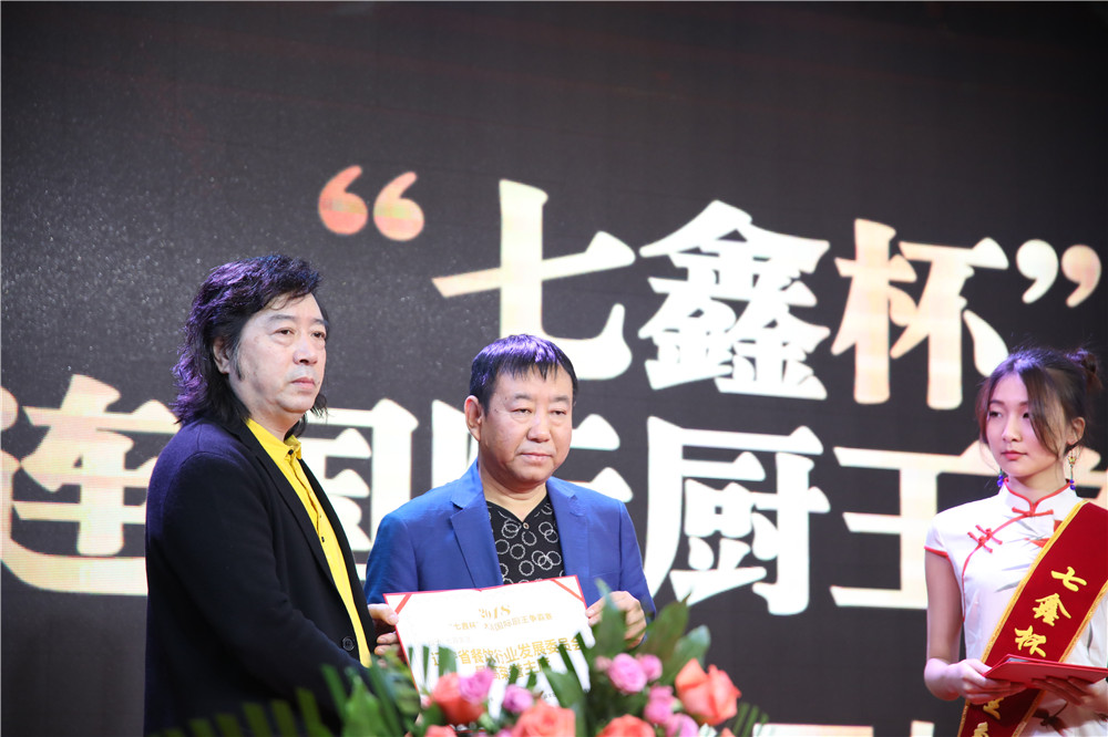 第七届厨王争霸赛,厨王争霸大连赛