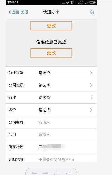 交通信用卡在手机上怎么申请,交通银行信用卡太平洋卡白金卡