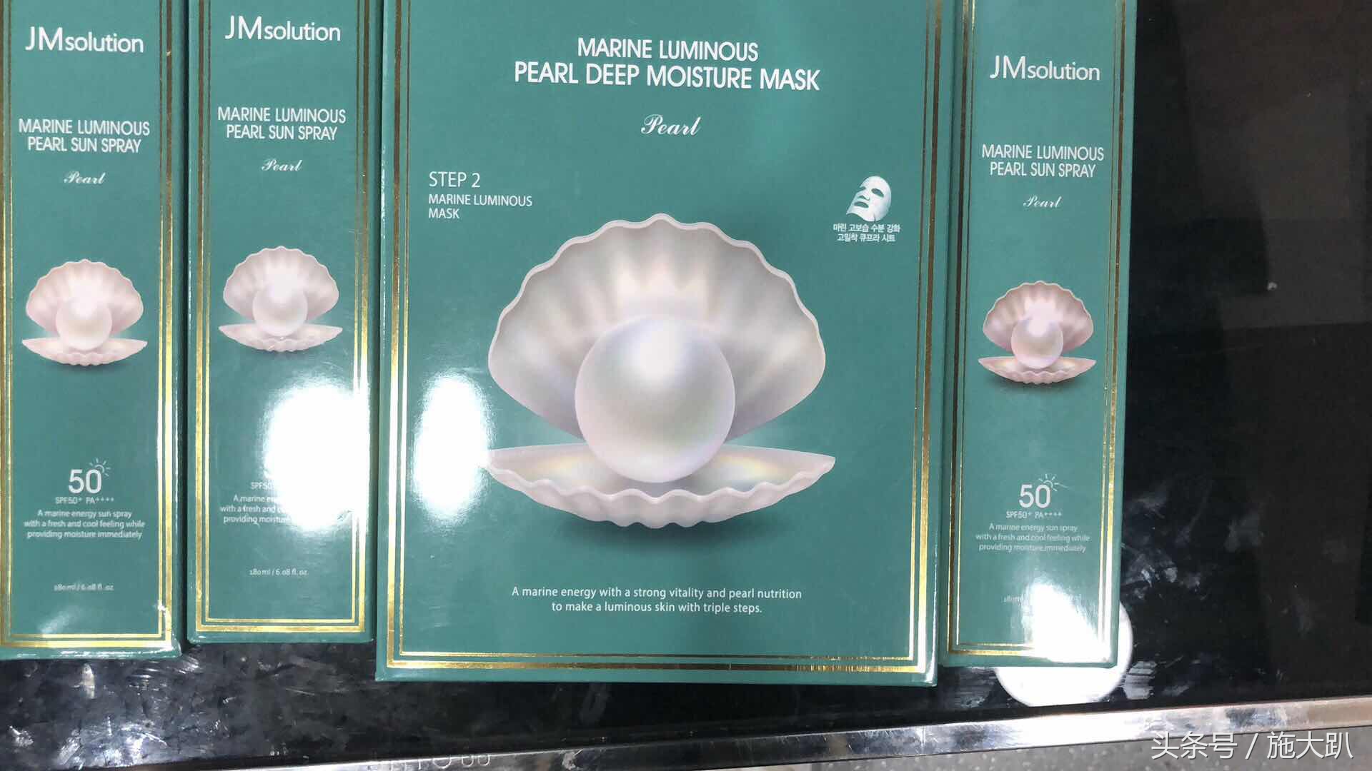 jm珍珠防晒喷雾,jm珍珠防晒喷雾测评