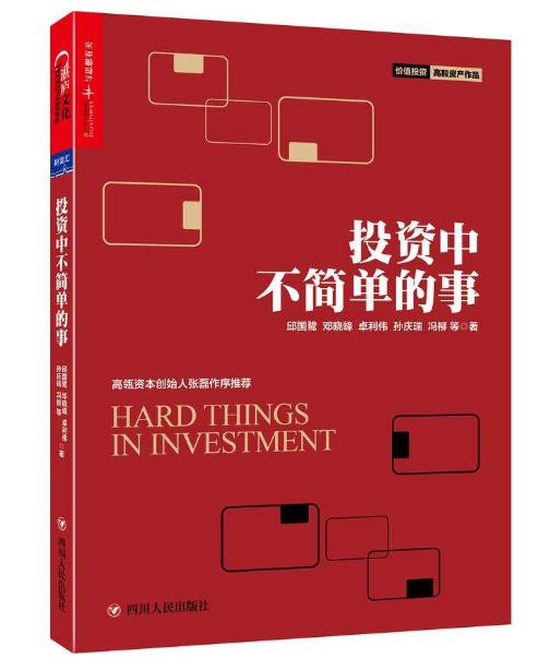 听再多的大牛经验也白瞎!买股票就看3个维度,时间会告诉你答案