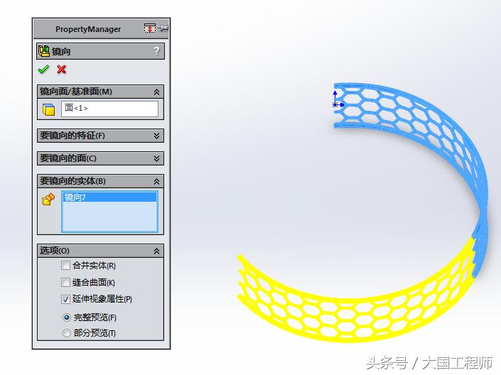 solidworks建模六边形,solidworks怎么画圆柱形网格