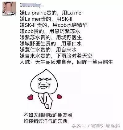 代购第一条朋友圈文案,笑死所有人文案