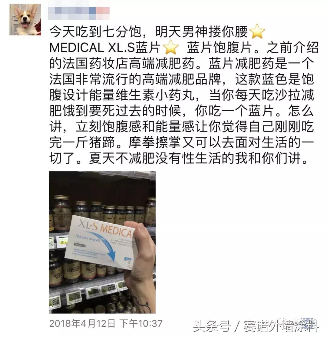 代购文案短句干净,笑死了系列文案销售