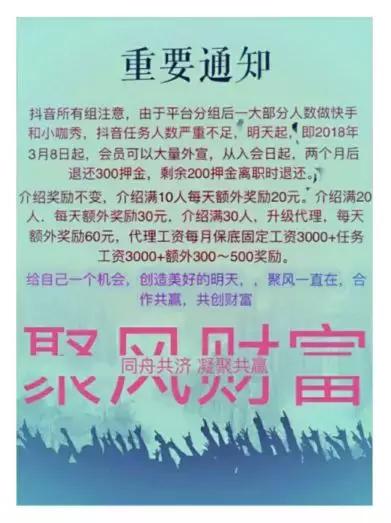 刷抖音赚钱一天四五百块,刷抖音日赚500