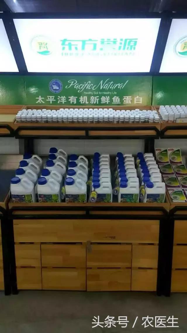 这家企业新模式，让农资店老板收入翻几倍加盟还送核心技术！