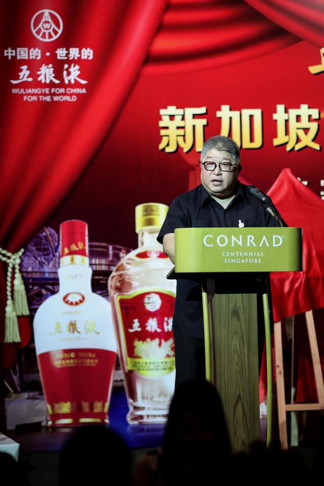 新加坡五粮液旗舰店,五粮液新加坡