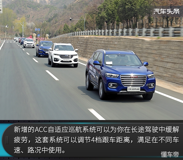 全新哈弗h6超豪华型试驾,哈弗安全性能测试
