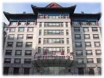 看妇科癌症哪个医院好,中医看妇科最好的科室