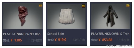 绝地求生装备怎么买最划算,绝地求生新活动怎么买划算