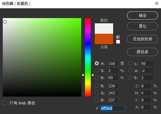 看片看了这么久，发现姿势都是错的……