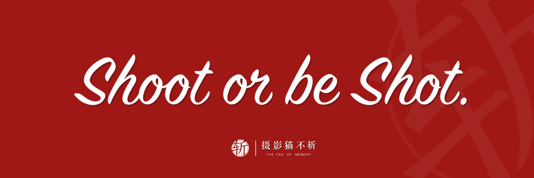 看片看了这么久，发现姿势都是错的……