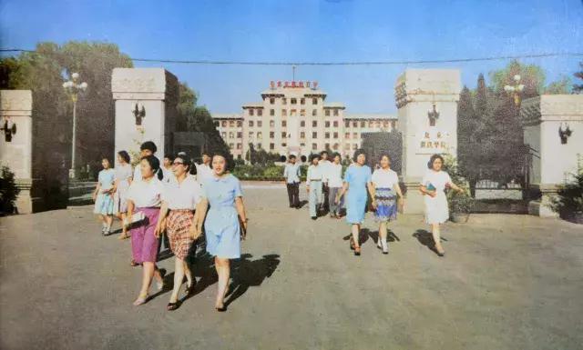 北京科技大学更名前叫什么,北京科技大学50周年