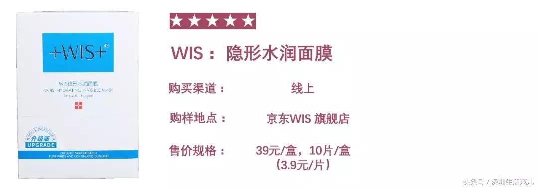 便宜的面膜有荧光剂吗,天天敷面膜真的会皮肤白吗