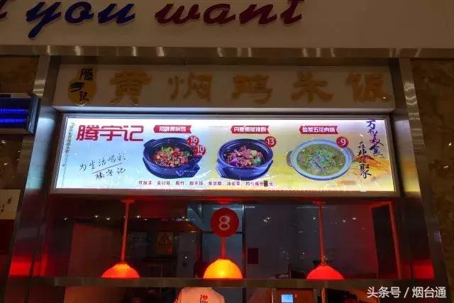 烟大食堂有哪些饭,烟大食堂有什么好吃的