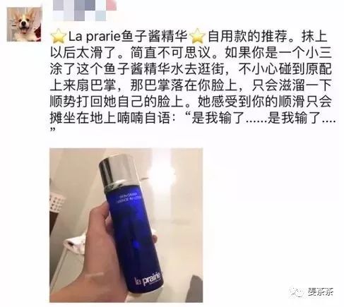 文案们说自己厉害,代购笑了!